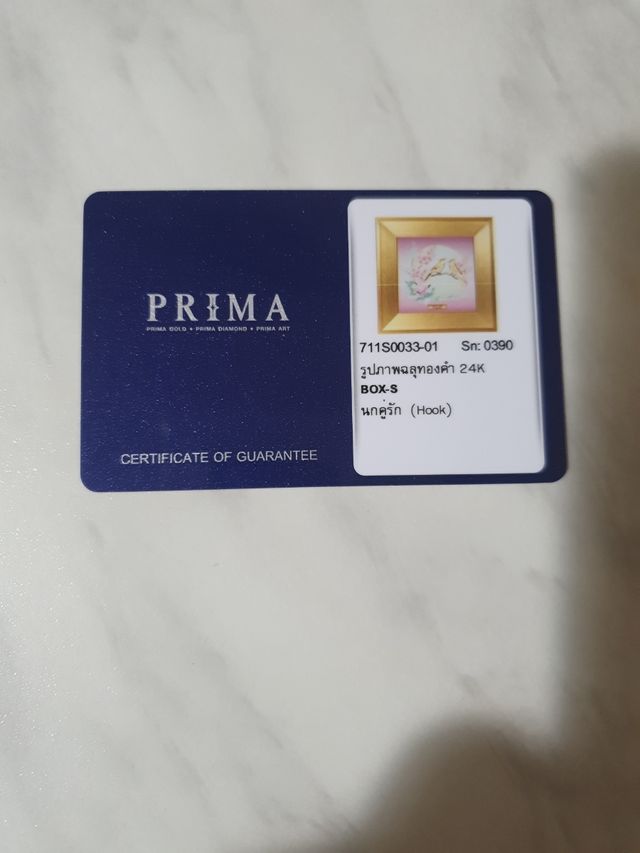 Cuadro pájaros origen Tailandia, regalo amor