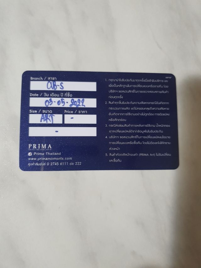 Cuadro pájaros origen Tailandia, regalo amor