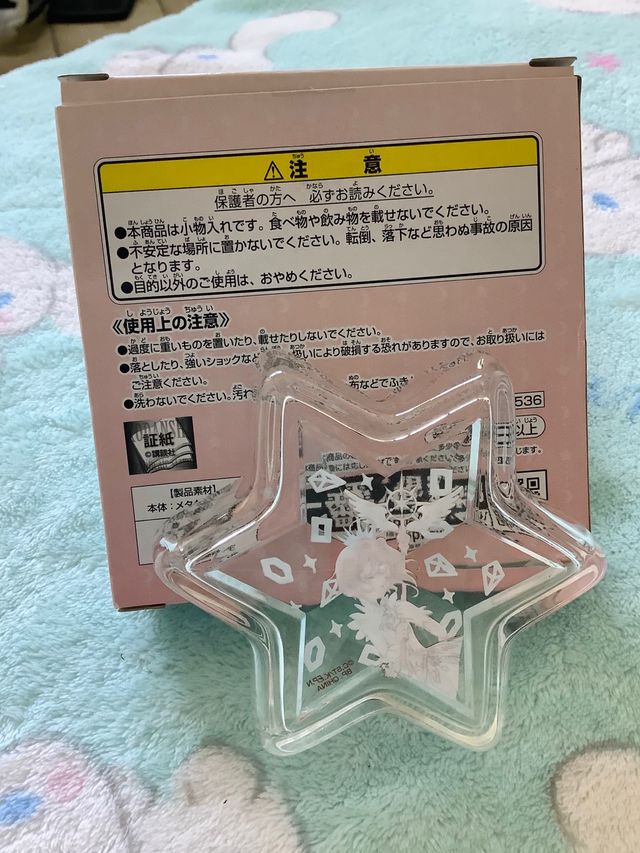 Piatto anime cardcaptor sakura kawaii banpresto