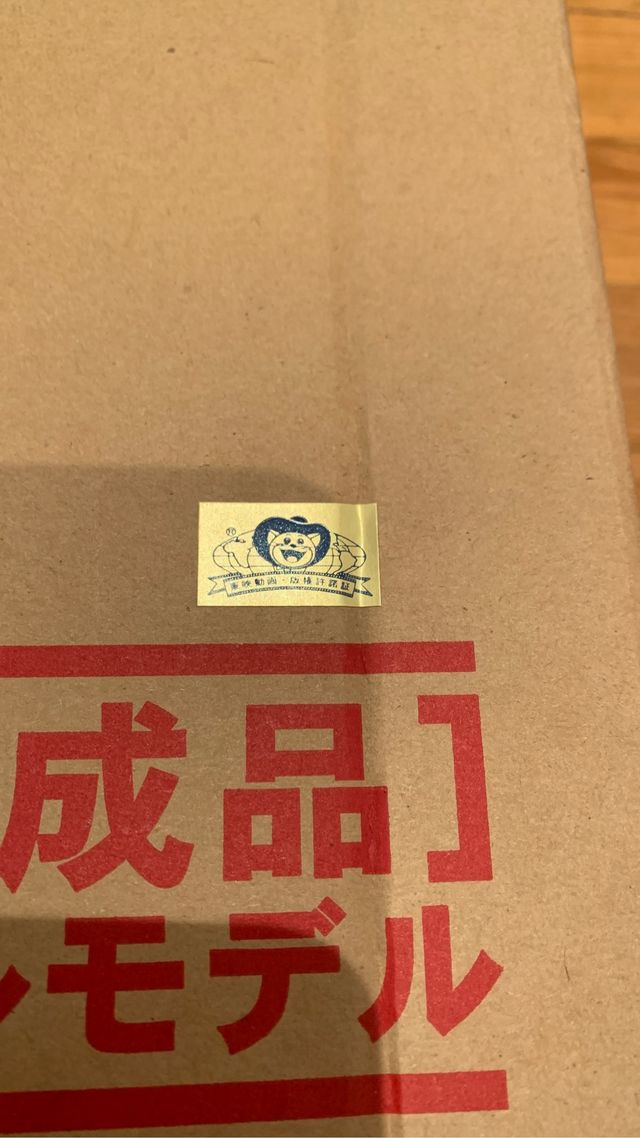 Mazinger Z Megasoft Vinyl