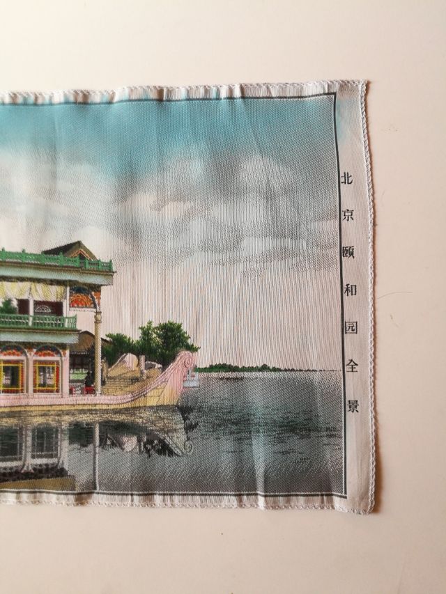 Tapices de seda Chinos