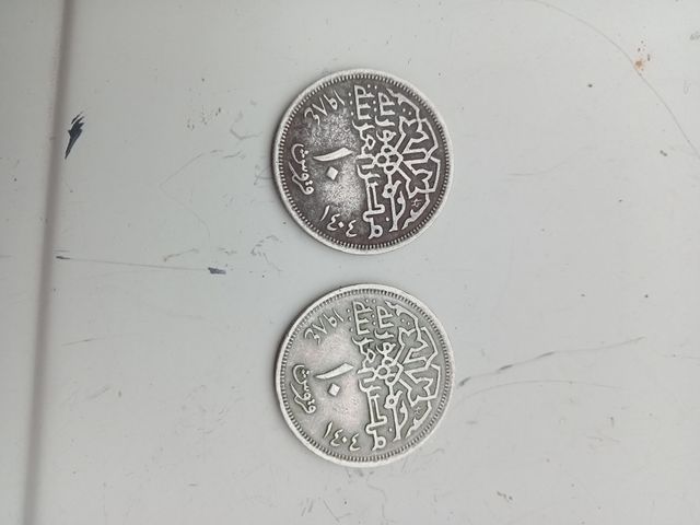 2 monedas de Egipto