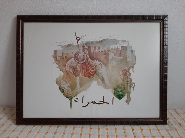 Cuadro de La Alhambra