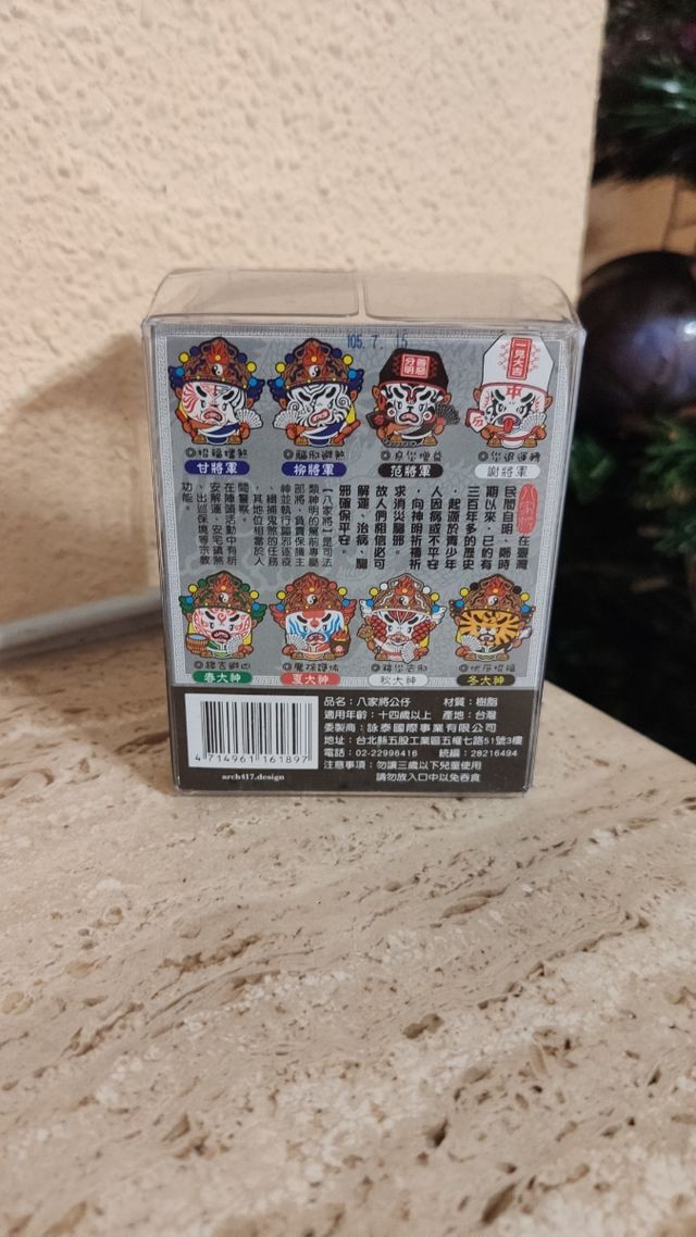 ANTIGUA FIGURA DE TAIWÁN DIOS