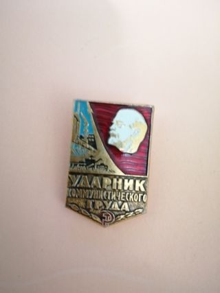 INSIGNIA RUSA