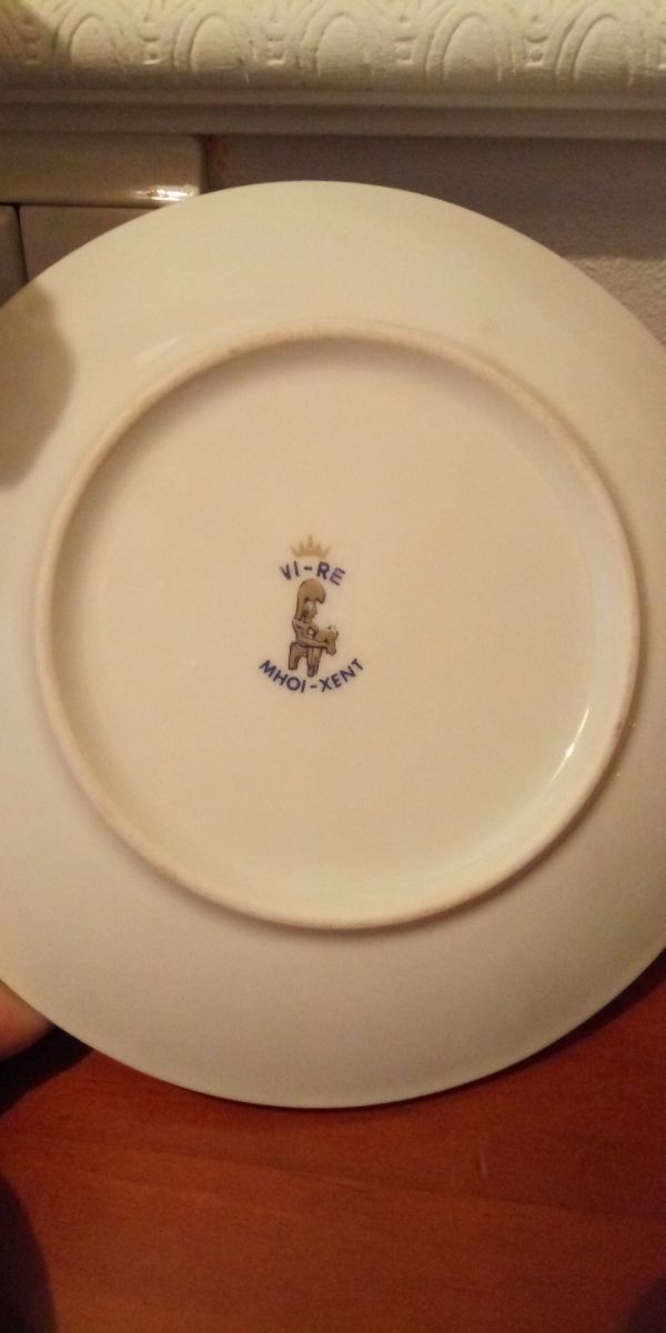 Plato Decorativo, Juan Pablo II