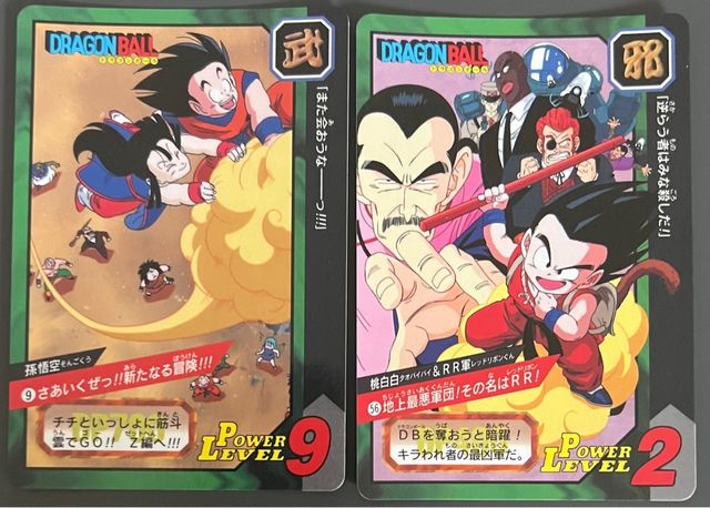 Cartas tokubetsudan regulares