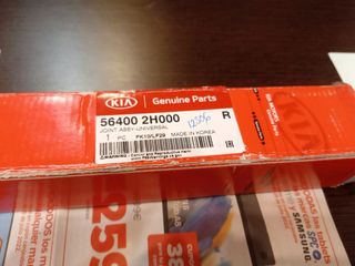 barra de direccion Kia ceed 2010