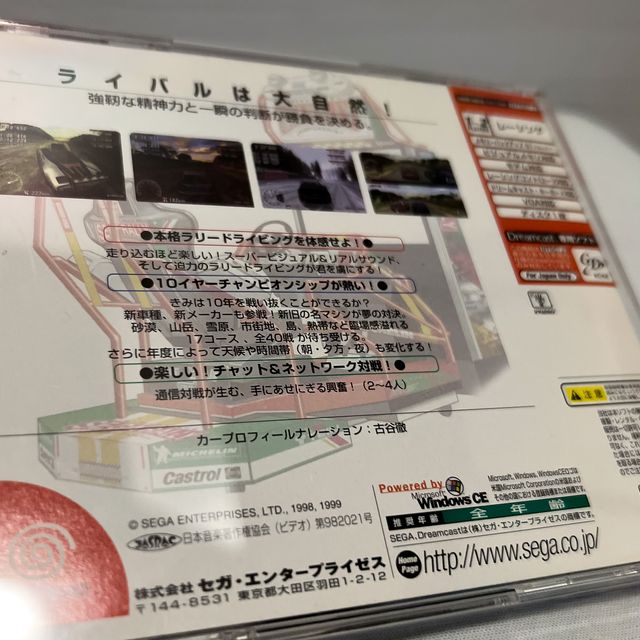 Sega Rally 2 Dreamcast