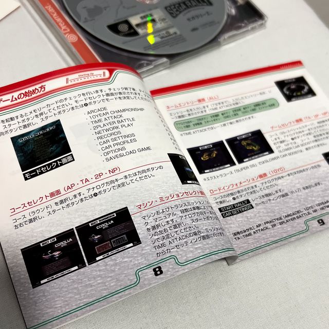 Sega Rally 2 Dreamcast