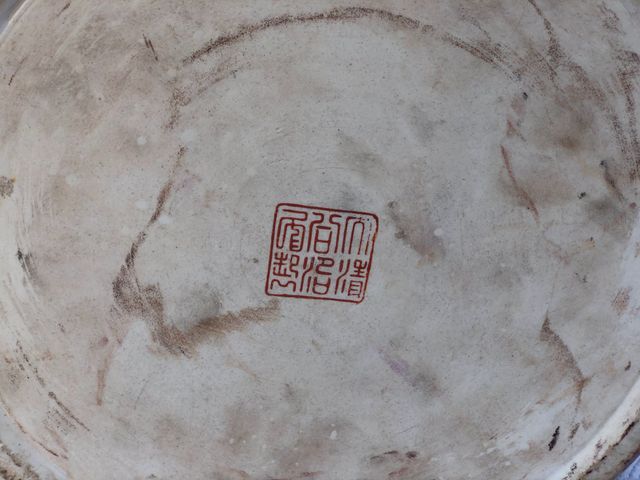 Macetero decoración Satsuma Style