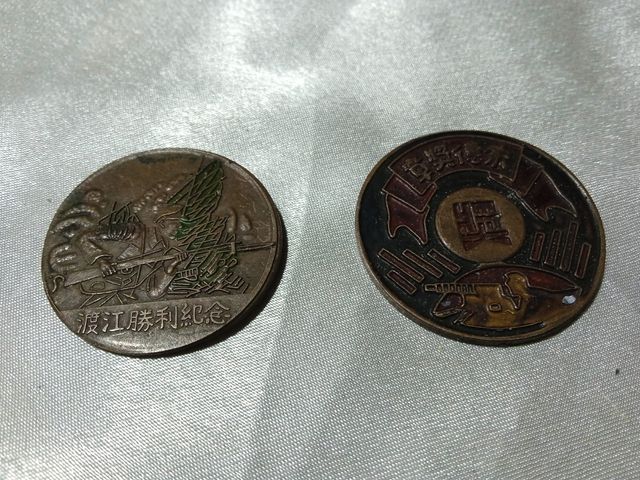 dos medallas militares Chinas