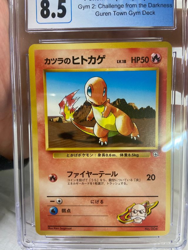 Carta pokemon charmander