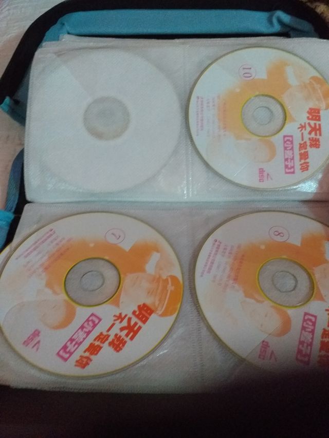 Disegni CD in cinese