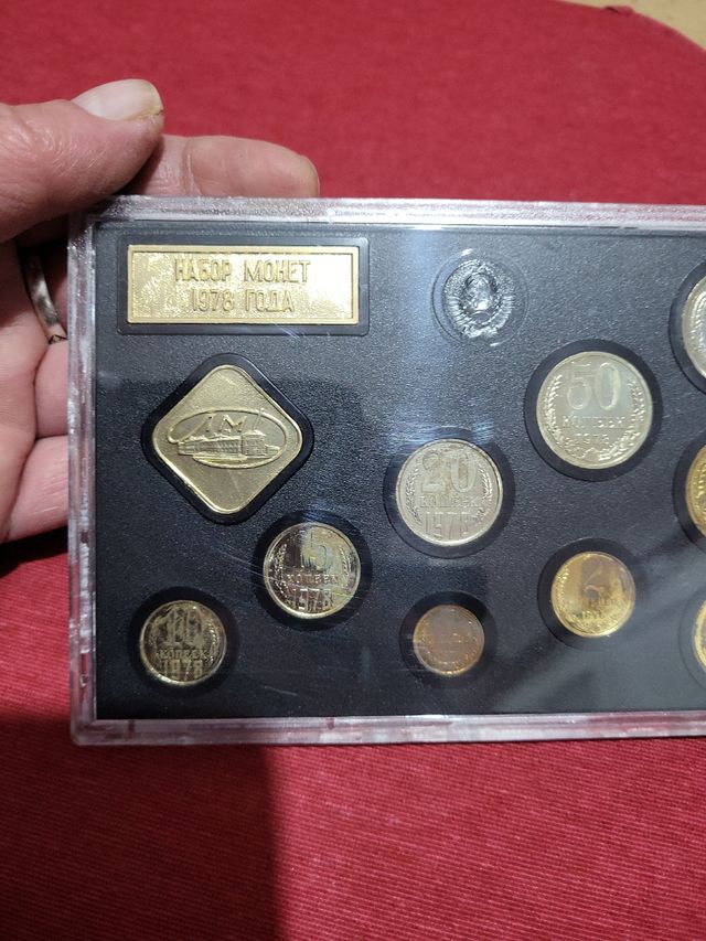 Monedas set Leningrado 1978 Unión Soviética