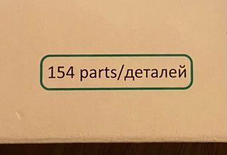 Cosechadora UGEARS. Madera