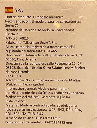 Cosechadora UGEARS. Madera
