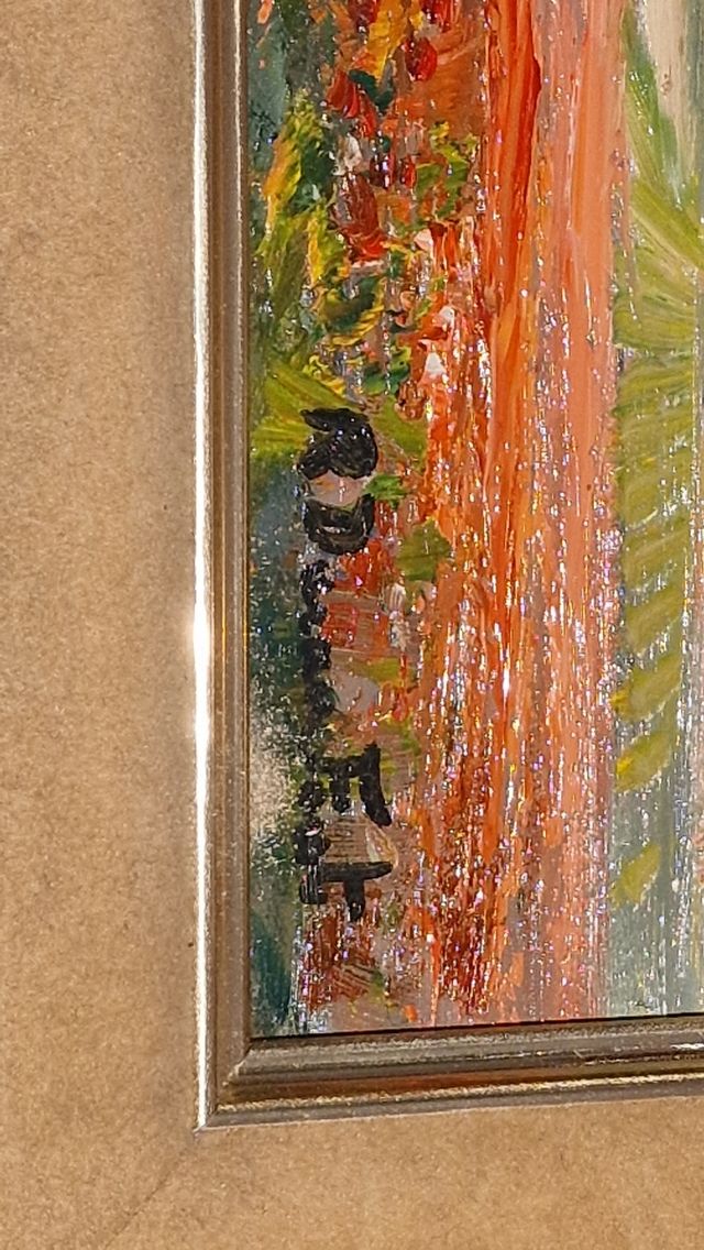 CUADRO R. DURAN FONT