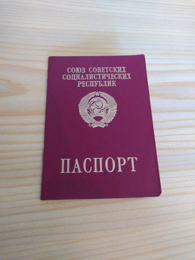 Pasaporte auténtico Unión Soviética
