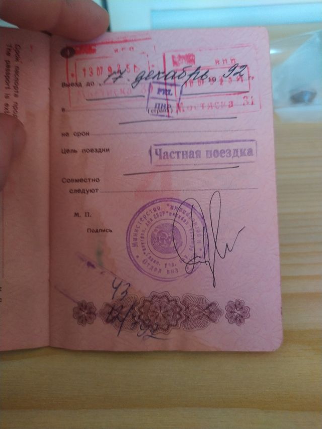 Pasaporte auténtico Unión Soviética