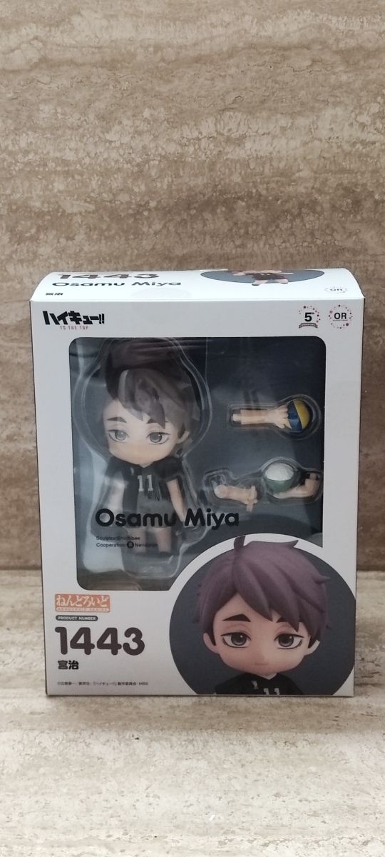 Nendoroids Atsumu Miya, Osamu Miya y Shinzuke Kita