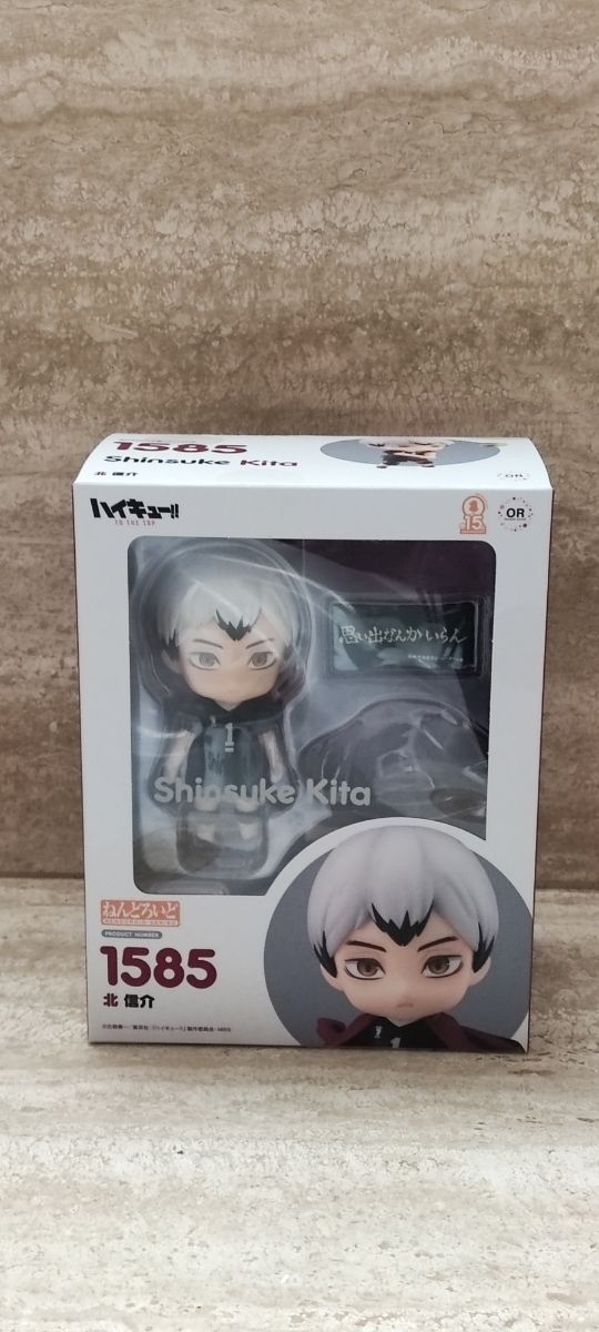 Nendoroids Atsumu Miya, Osamu Miya y Shinzuke Kita