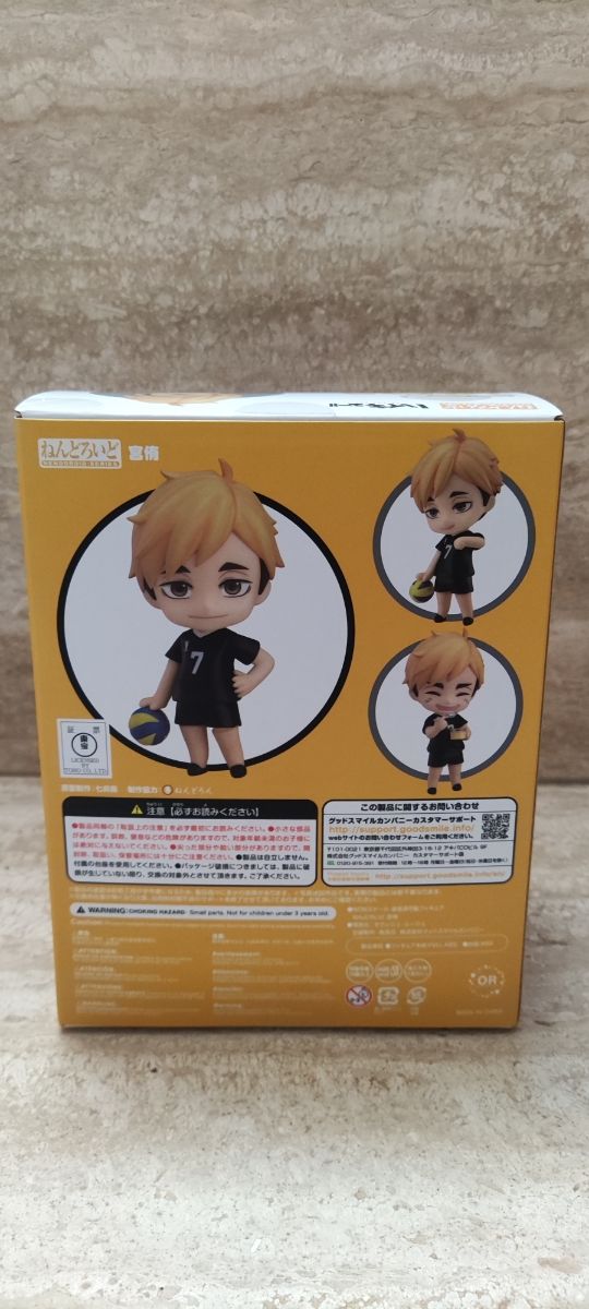 Nendoroids Atsumu Miya, Osamu Miya y Shinzuke Kita