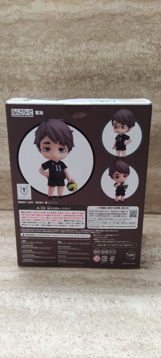 Nendoroids Atsumu Miya, Osamu Miya y Shinzuke Kita