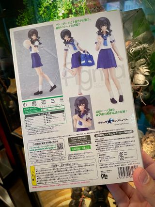 🔥OFERTA!Figma Takanashi Yomi uniforme escolar Ver