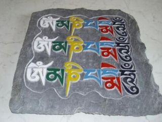 Ardesia scolpita a mano OM MANI PAD ME HUM