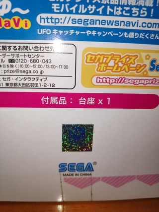 Figura Yuudachi Kantai Collection