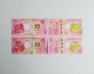 Billetes conmemorativos de Macao sin circular