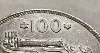 Moneda 100 pesetas 1975 *76