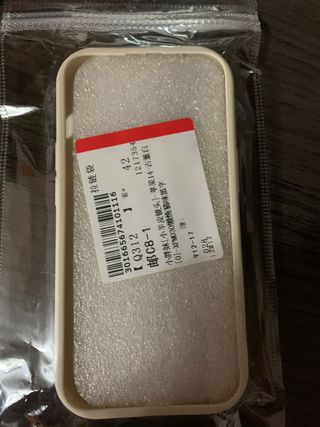 Funda iPhone 14