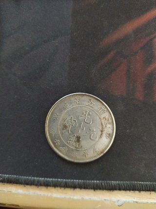 Moneda China 3 Mace 6 Candareens