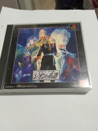 Blood of zeon PlayStation 1