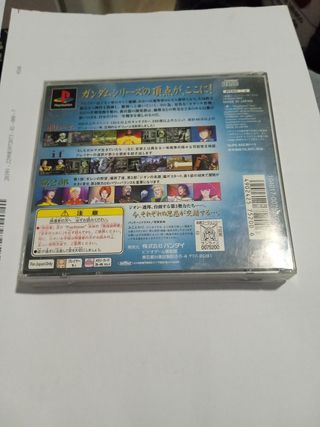 Blood of zeon PlayStation 1