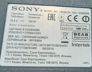 Placa main Sony TV bravia