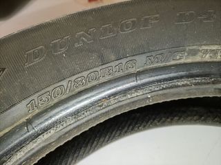 Cubierta para moto custom.