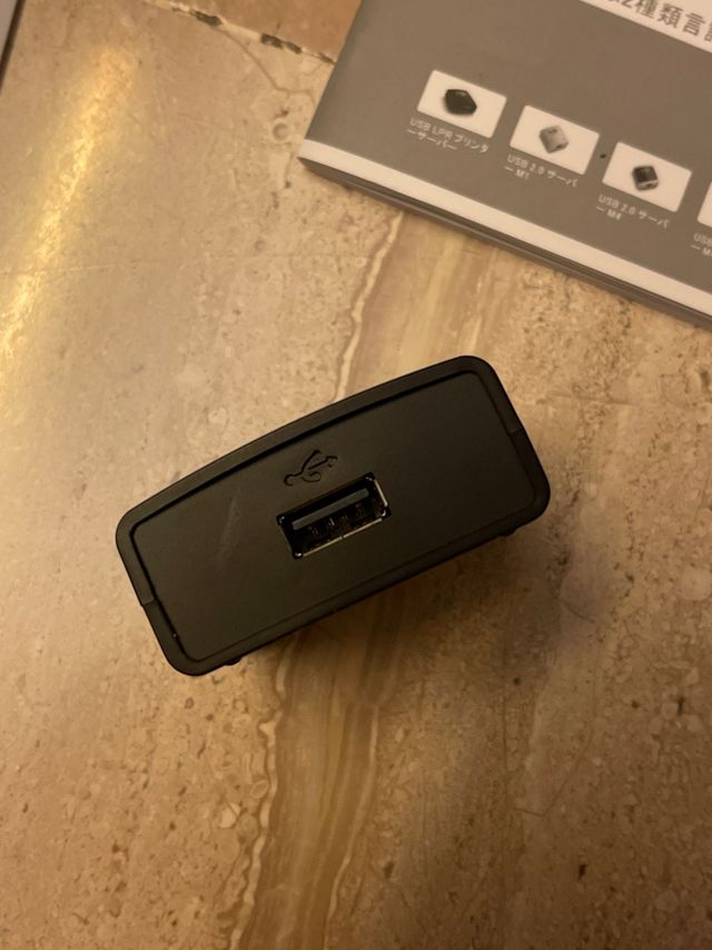 Servidor USB de impresion