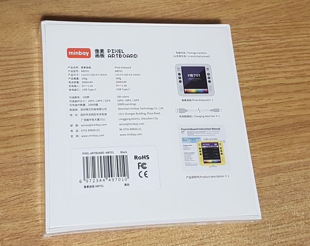 Minbay Pixelart Pack