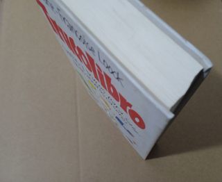 Trucolibro. Recetas y trucos para salir...