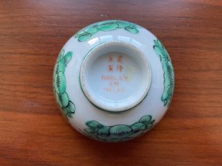 Bol porcelana de Macao