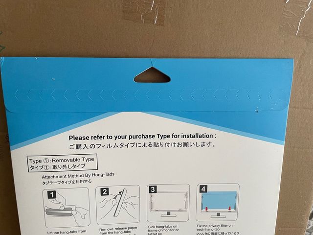 Pantalla protectora de ordenador