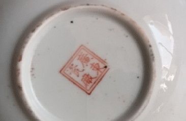 6x Macao nianqianzhilong artesanía porcelana Nuevo