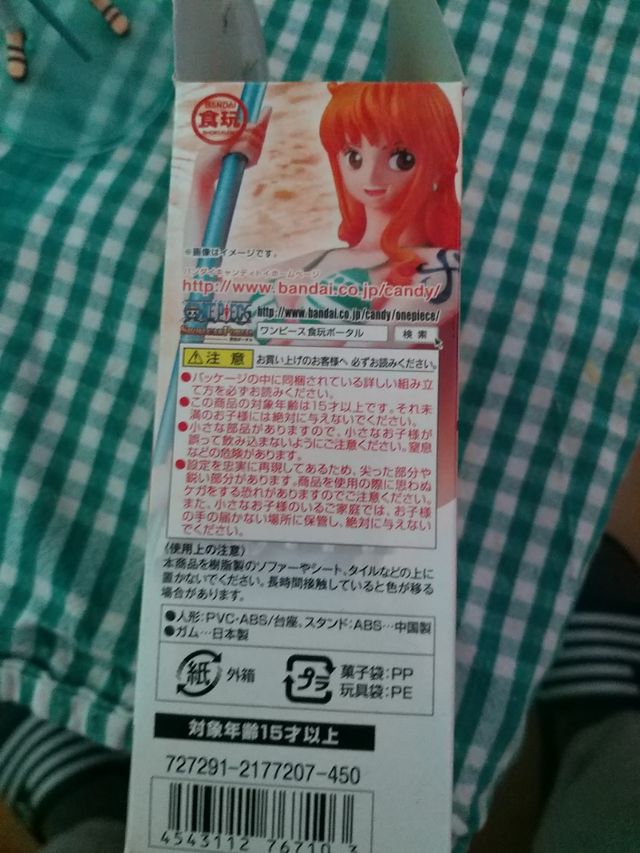 figure Nami di one piece