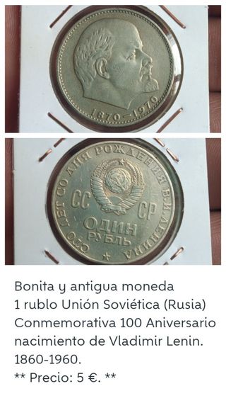 Monedas antiguas