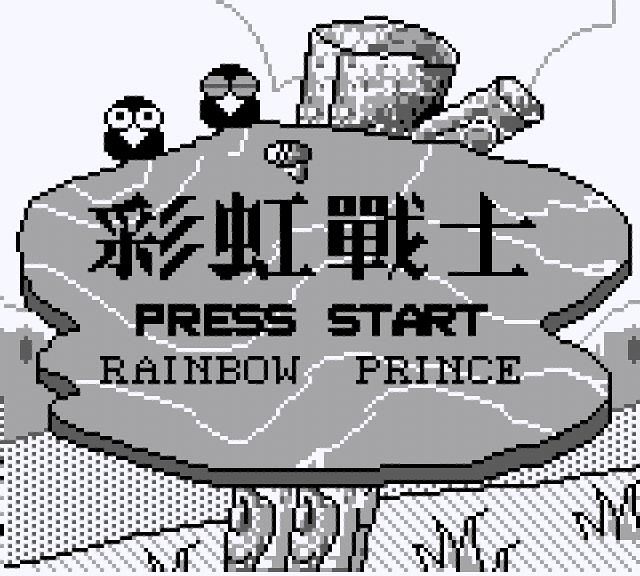 ✨ MUY RARO Prince Rainbow 彩虹戰士 Gowin HotKid