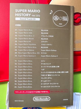 MARIO BROS 25 ANIVERSARIO NINTENDO WII JAP