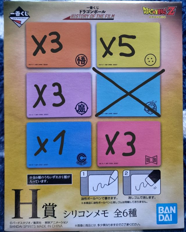 premio H ichiban kuji dragon ball
